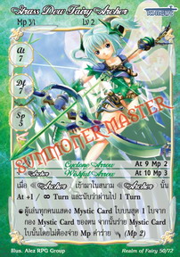 Grass Dew Fairy Archer