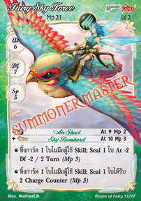 Fairy Sky Force