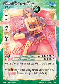Forest Echoed Fairy