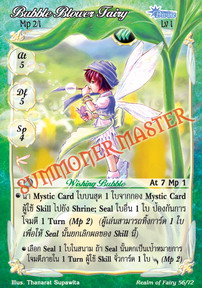 Bubble Blower Fairy