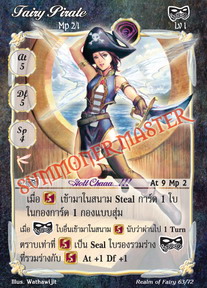 Fairy Pirate