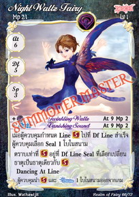 Night Waltz Fairy