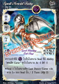 Spoil Nereid Fairy