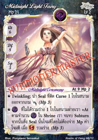 Midnight Light Fairy