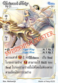 Unicorn's Fairy