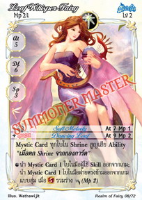 Leaf Whisper Fairy