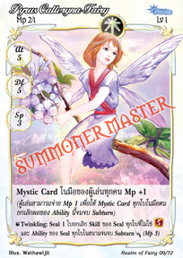 Pyrus Calleryna Fairy