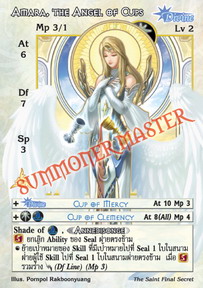Amara, the Angel of Cups