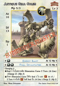 Antique Gear Golem