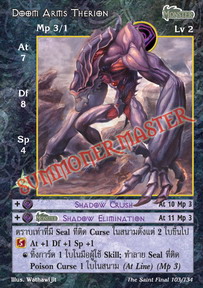 Doom Arms Therion