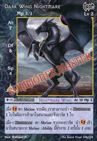 Dark Wing Nightmare