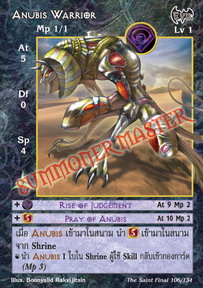 Anubis Warrior
