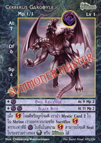 Cerberus Gargoyle
