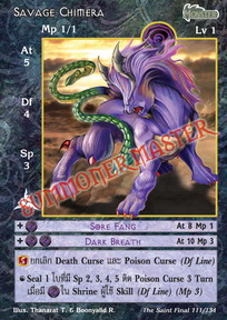 Savage Chimera
