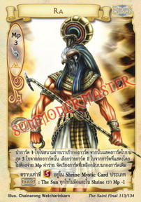 Ra