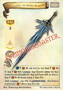 Cristalarme, the Sword of Andre