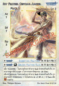 Sky Feather Centaur Archer