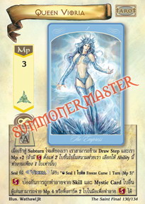 Queen Vioria