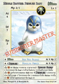 Middle Brother Penguin Baby