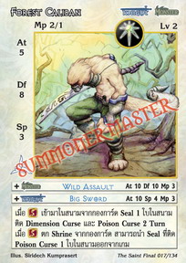 Forest Caliban