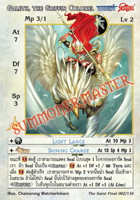 Galeth, the Griffin Colonel
