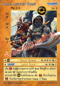 Lazal Assault Force