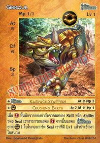 Geosaur