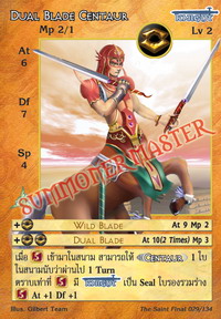 Dual Blade Centaur
