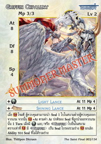 Griffin Chivalry