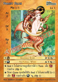 Forest Faun
