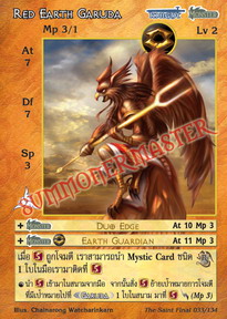 Red Earth Garuda