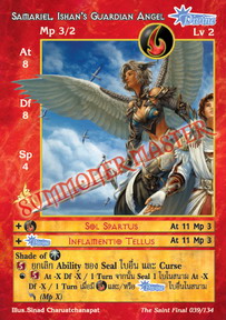 Samariel, Ishan's Guardian Angel