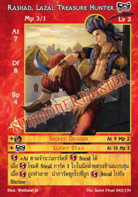 Rashad, Lazal Treasure Hunter