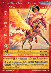 Flame Wing Pegasus Knight