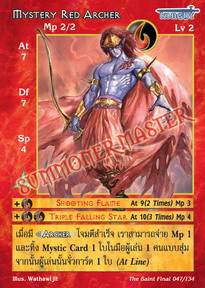 Mystery Red Archer
