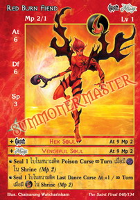 Red Burn Fiend
