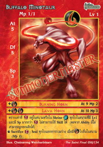 Buffalo Minotaur