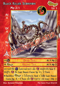 Black Killer Scorpion