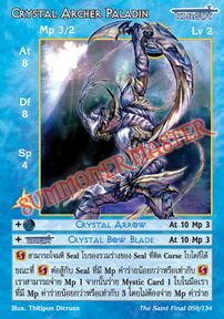 Crystal Archer Paladin