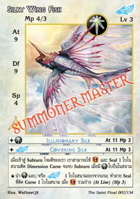 Silky Wing Fish