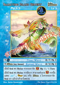 Balbathos Island Serpent