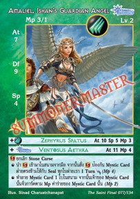 Amaliel, Ishan's Guardian Angel