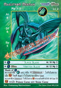 Maelstrom Merman