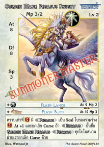 Golden Mane Pegasus Knight