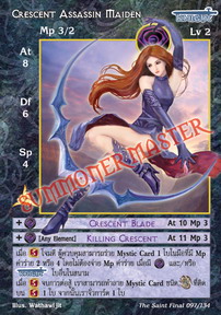 Crescent Assassin Maiden