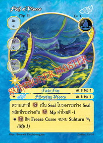 Fish of Pisces