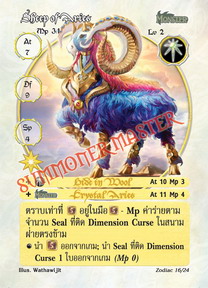 Sheep of Aries