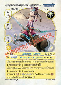 Centaur Archer of Sagittarius