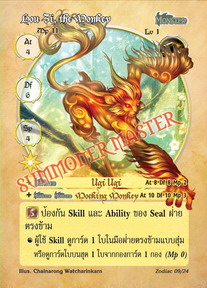 Hou Zi, the Monkey