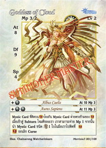 Goddess of Cloud